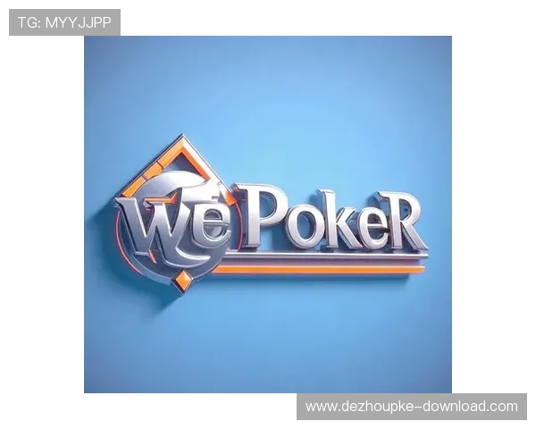 德州扑克网娱乐app：新手入门必看，详细介绍平台功能与操作流程