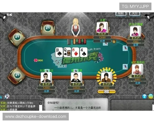 德州扑克安卓下载，让你随时随地体验真实牌场快感