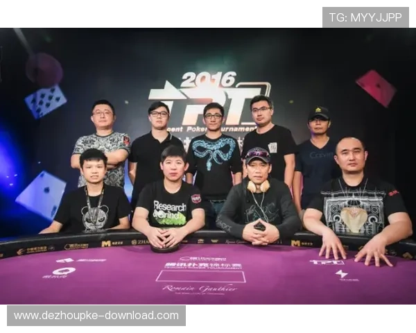 德州牌扑克竞技联盟打造最专业的扑克高手培训与比赛体系