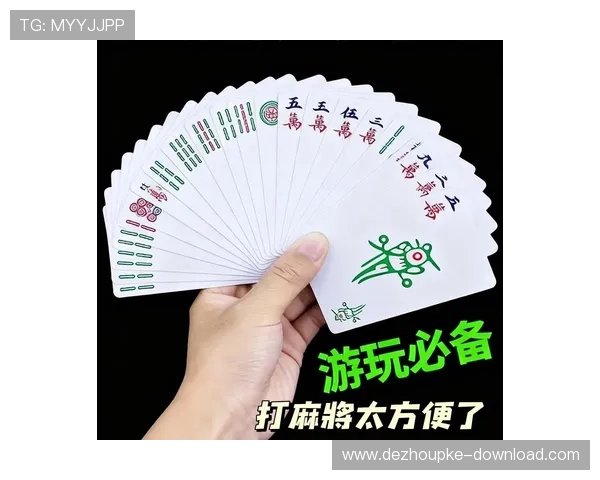 扑克棋牌休闲娱乐：轻松闲暇时光的最佳选择