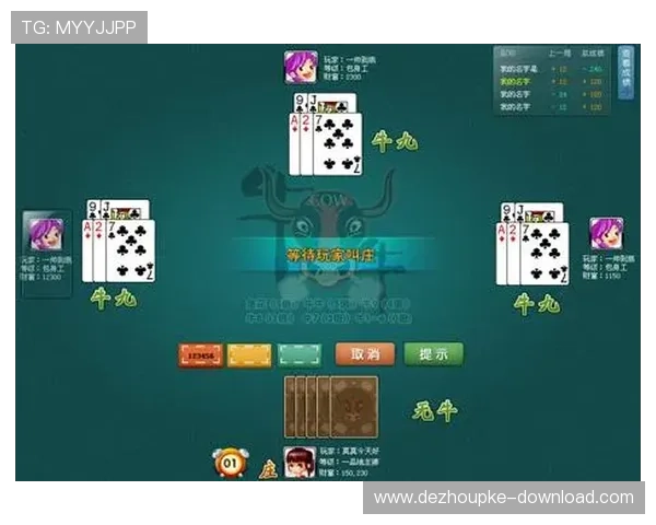 扑克牛牛玩法中常用的赢钱技巧与隐藏战术，快速掌握获胜秘籍