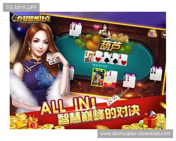 扑克王游戏官网信誉保障机制，全方位保障玩家资金与个人信息安全