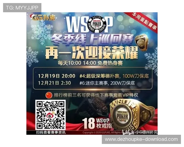 探索gg扑克手机网址最新版本，畅玩多种创新扑克游戏玩法体验